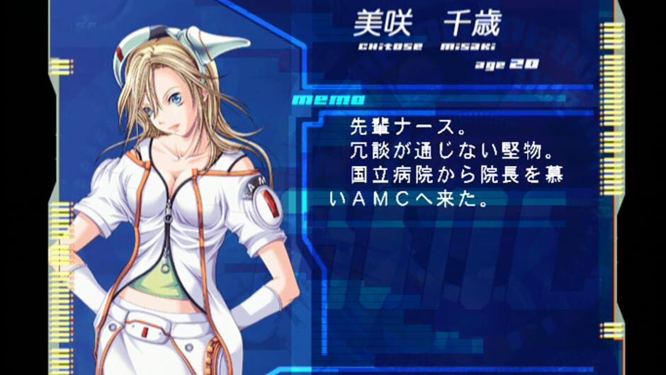 Screenshot for Medical 91