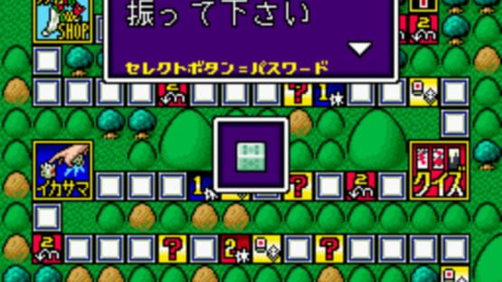 Screenshot for Gionbana