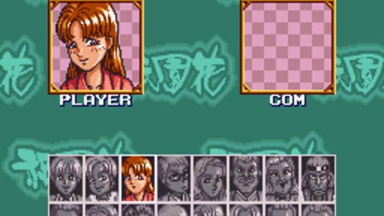 Screenshot for Gionbana