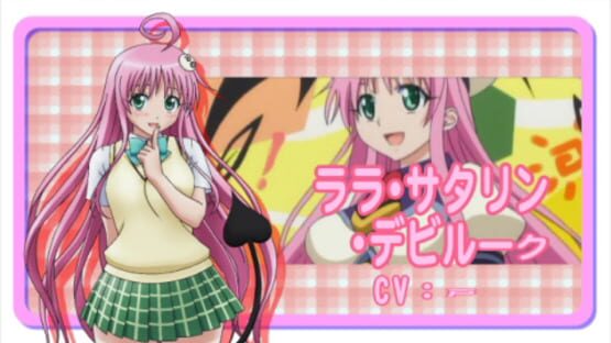 Screenshot for To Love-Ru Trouble: Doki-doki! Rinkaigakkou-hen