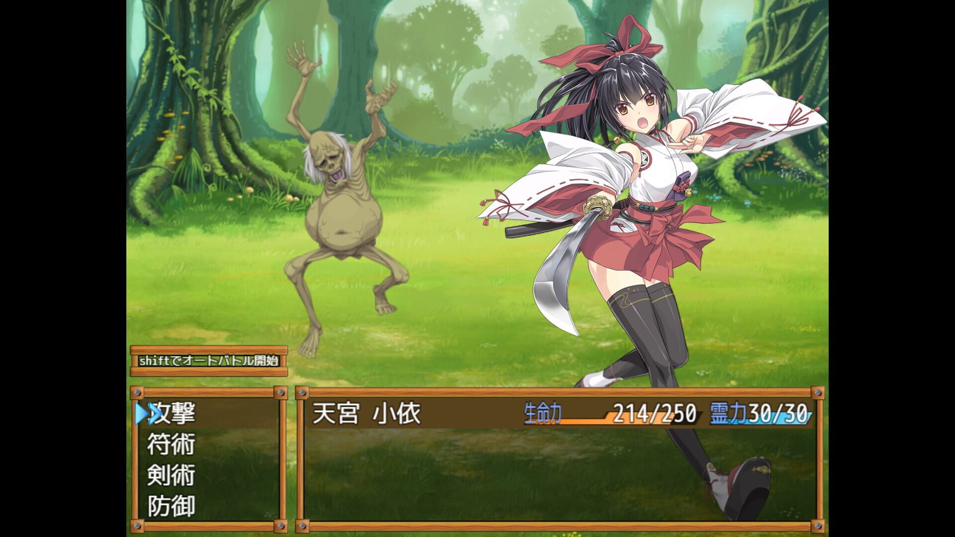 Screenshot for Divine Miko Koyori