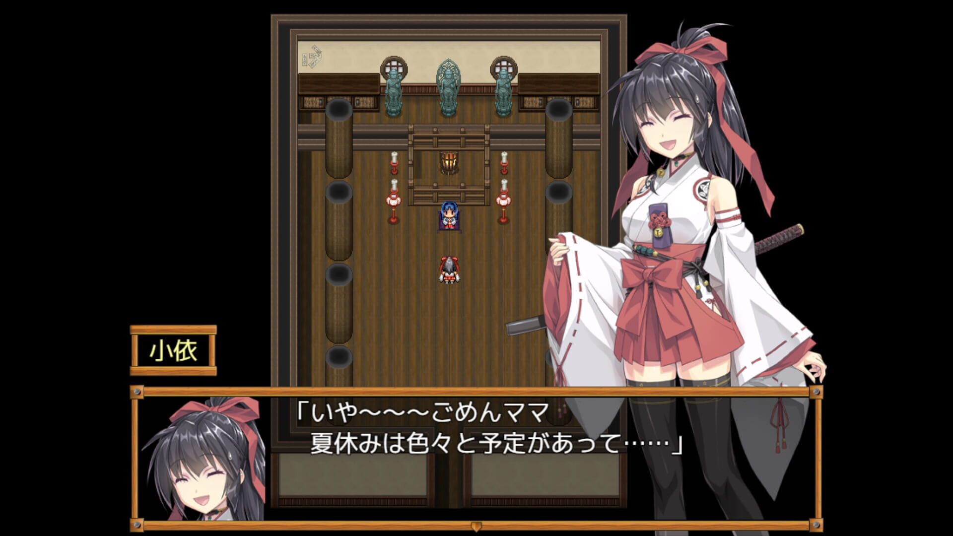 Screenshot for Divine Miko Koyori