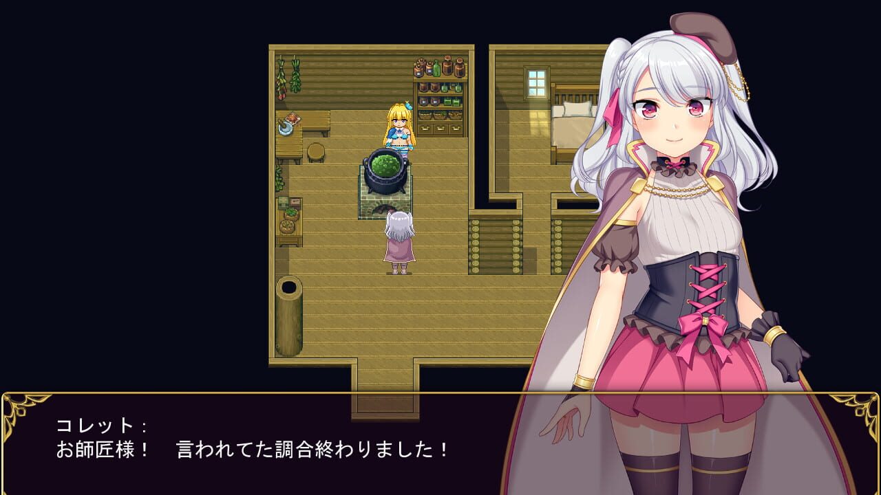 Screenshot for Brave Alchemist Colette