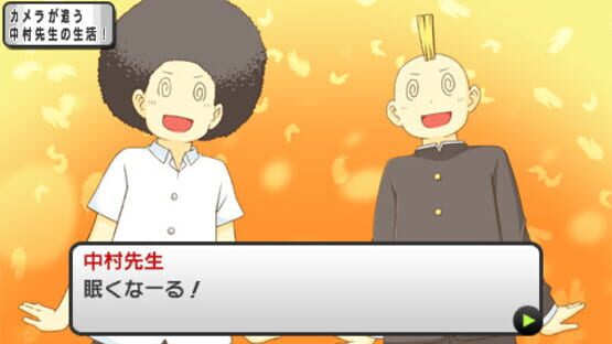 Screenshot for Nichijou: Uchuujin