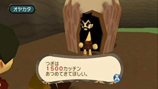 Screenshot for Jawa: Mammoth to Himitsu no Ishi