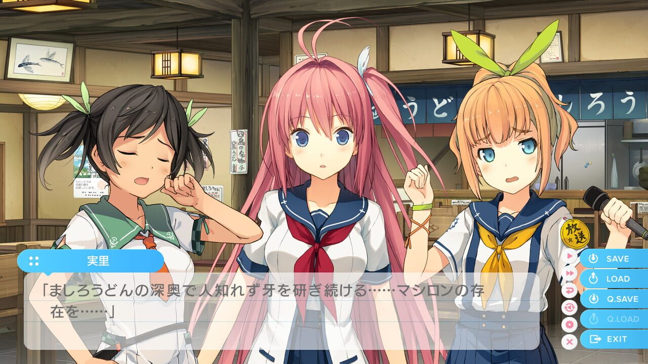 Screenshot for Aokana: Four Rhythms Across the Blue Extra1