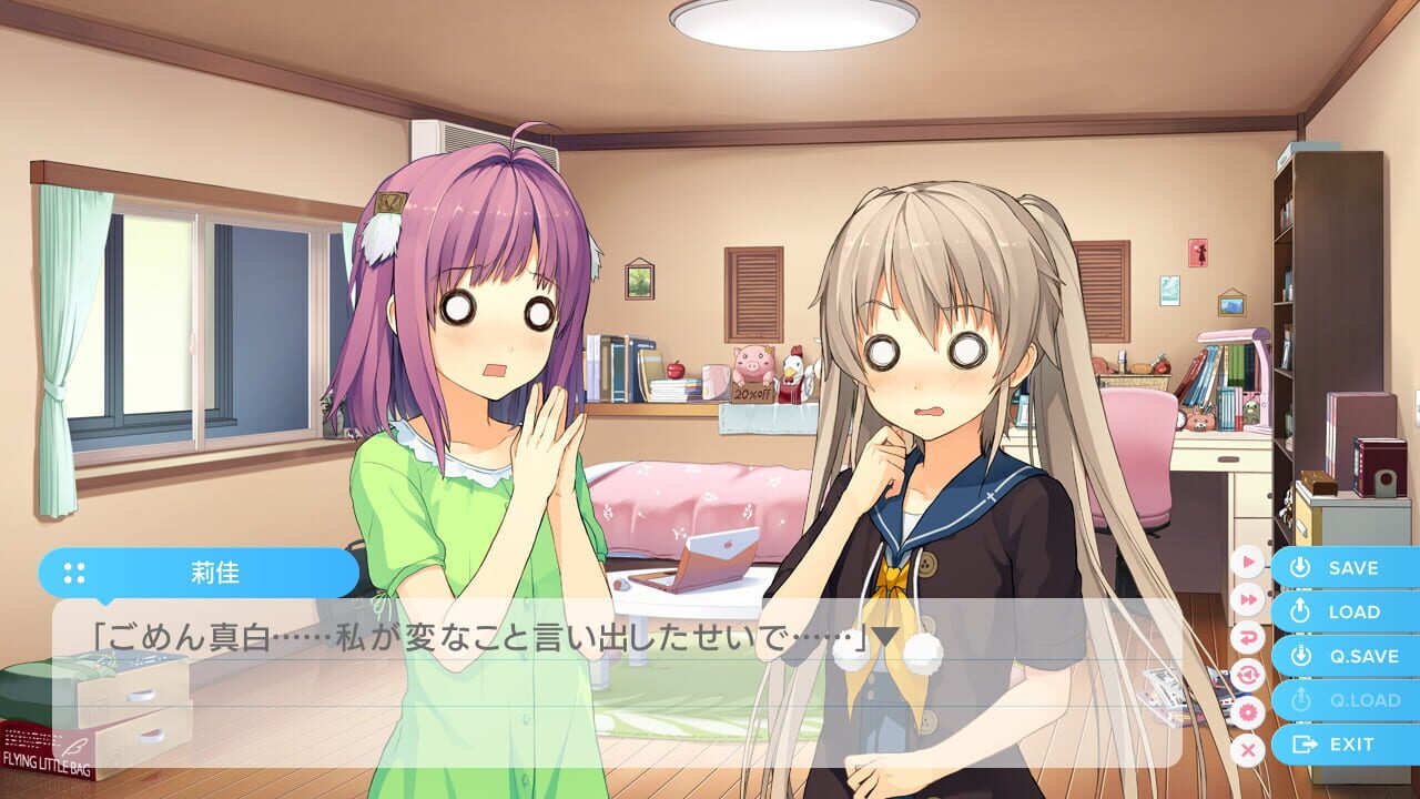 Screenshot for Aokana: Four Rhythms Across the Blue Extra1