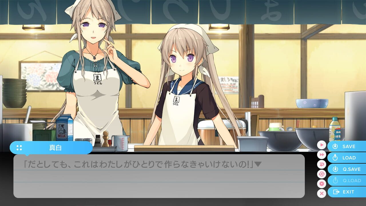 Screenshot for Aokana: Four Rhythms Across the Blue Extra1