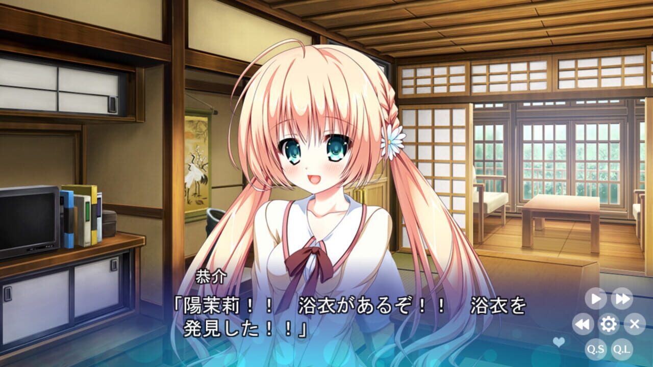 Screenshot for Fureraba: Friend to Lover - Mini Fandisk