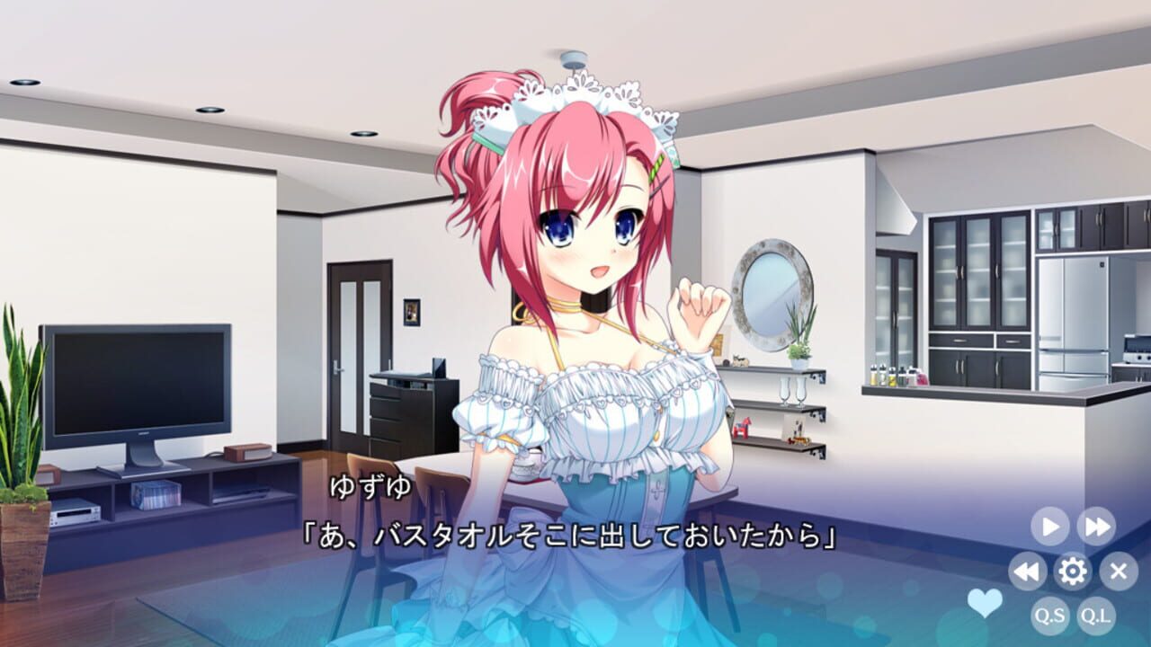 Screenshot for Fureraba: Friend to Lover - Mini Fandisk