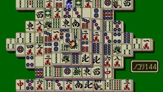 Screenshot for Shanghai