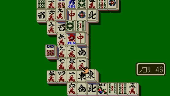 Screenshot for Shanghai