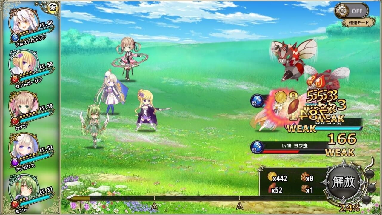 Screenshot for Flower Knight Girl