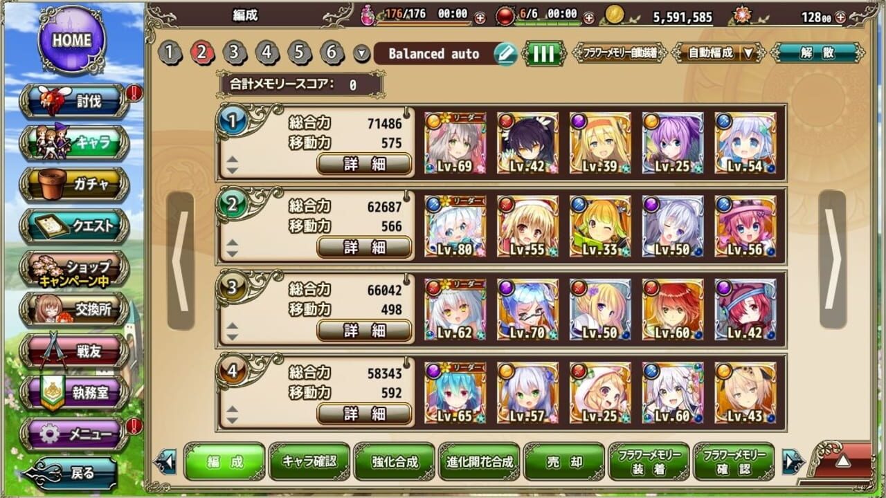 Screenshot for Flower Knight Girl