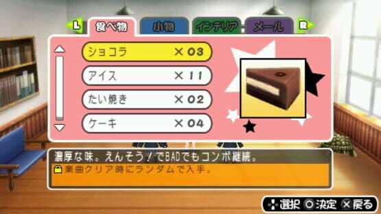 Screenshot for K-ON! Houkago Live!!