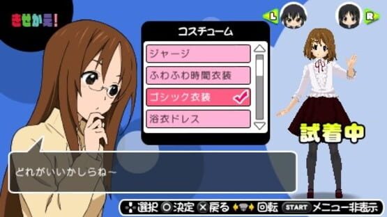 Screenshot for K-ON! Houkago Live!!