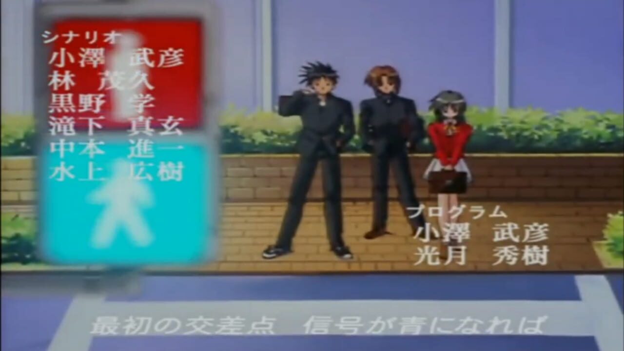 Screenshot for First Kiss Story II