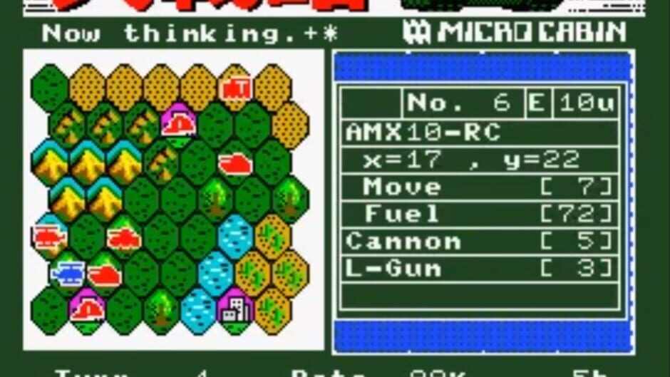 Screenshot for Daisenryaku