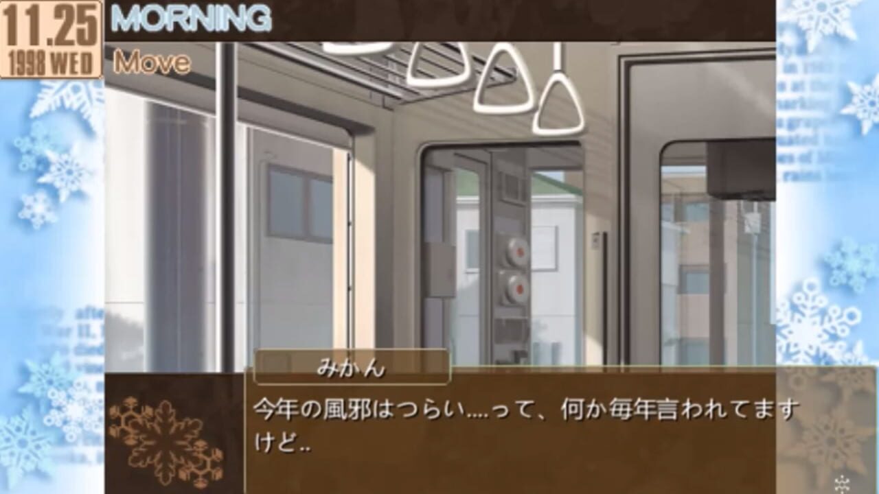 Screenshot for White Breath: Perfect Edition