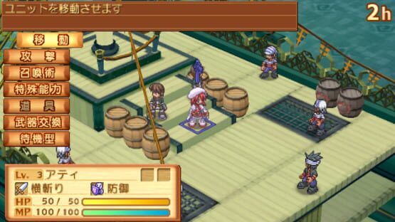Screenshot for Summon Night 3