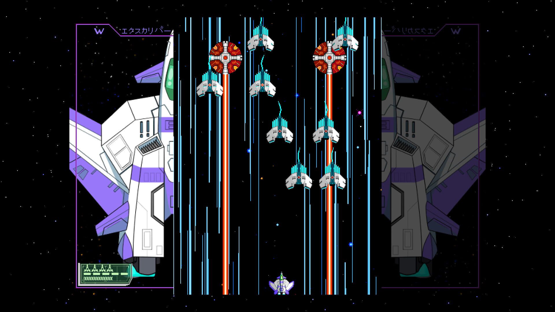 Screenshot for Starexcess