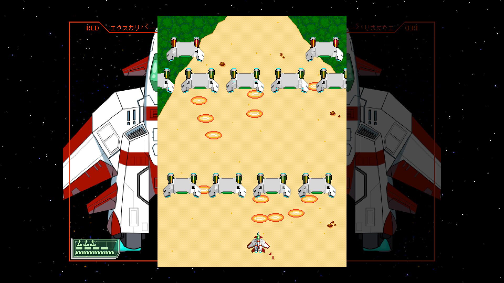 Screenshot for Starexcess