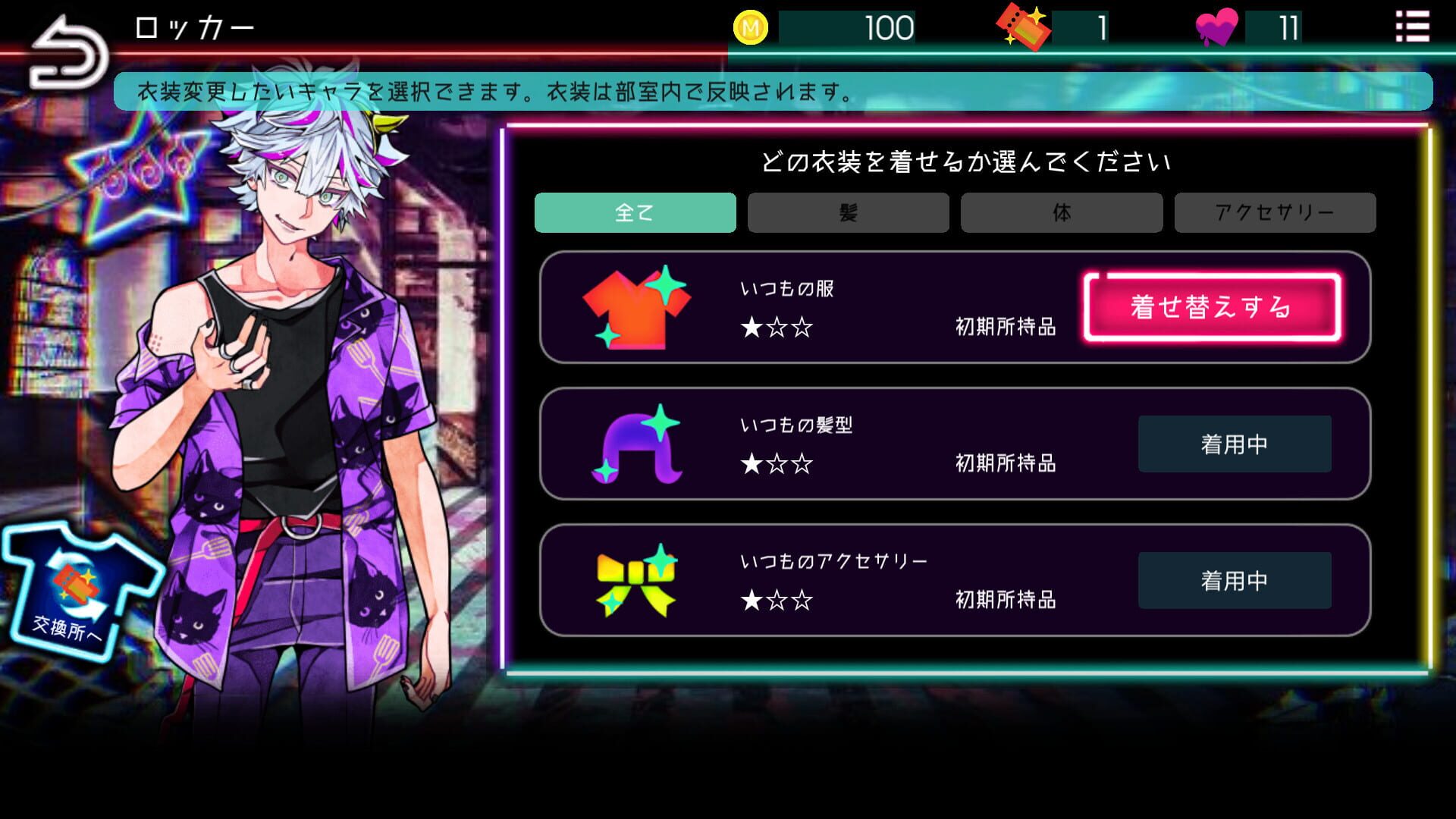 Screenshot for Zetsubou Prison