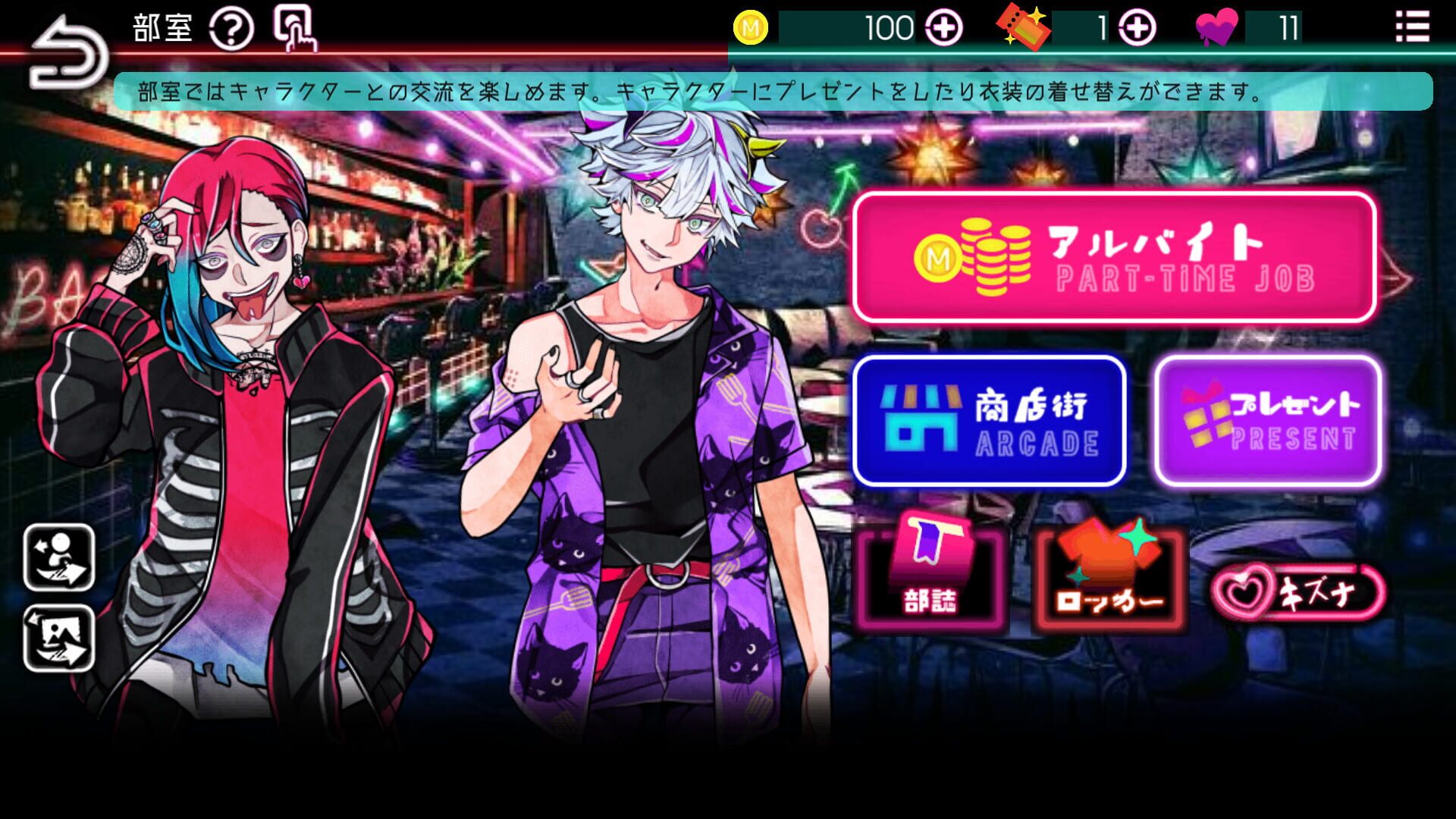 Screenshot for Zetsubou Prison