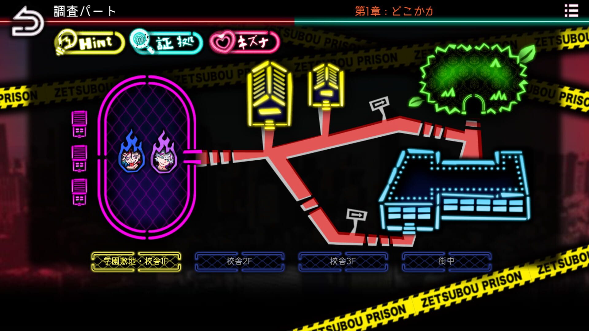 Screenshot for Zetsubou Prison