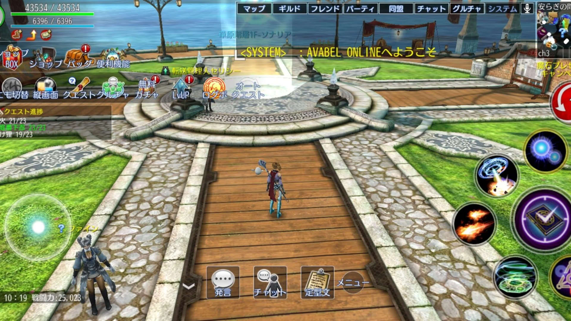 Screenshot for Avabel Online