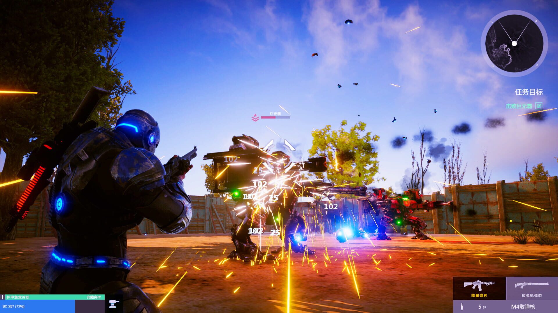 Screenshot for Gene Rain: Wind Tower