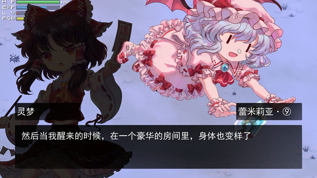 Screenshot for Touhou Blooming Chaos