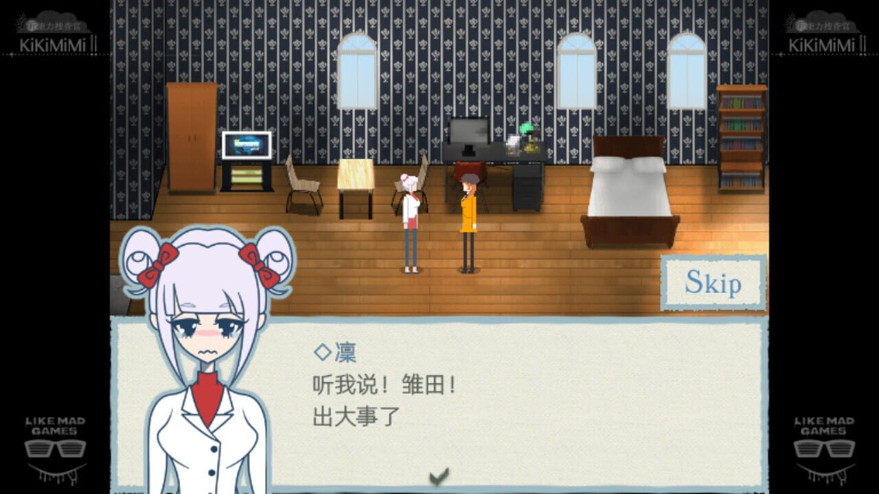 Screenshot for KikiMimi2