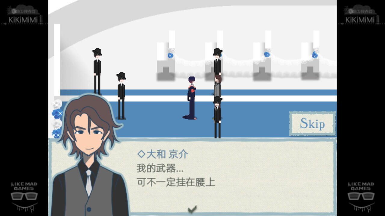 Screenshot for KikiMimi2