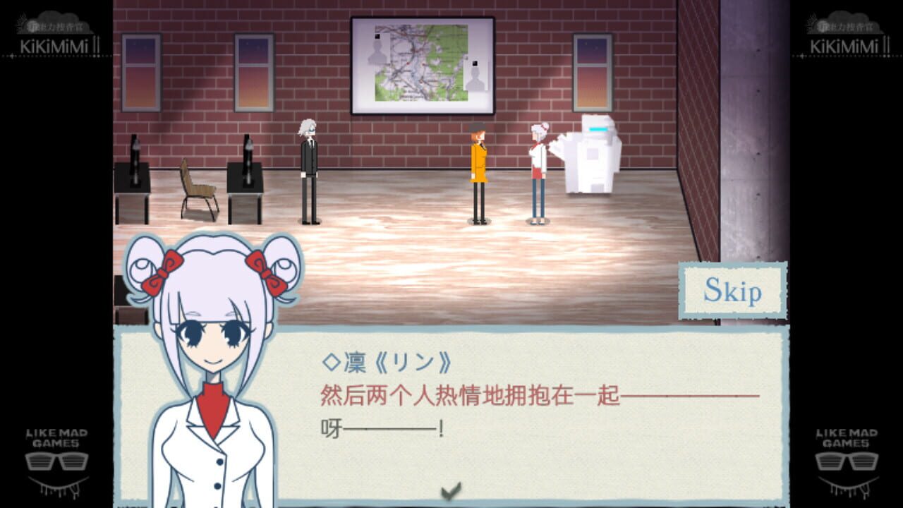 Screenshot for KikiMimi2