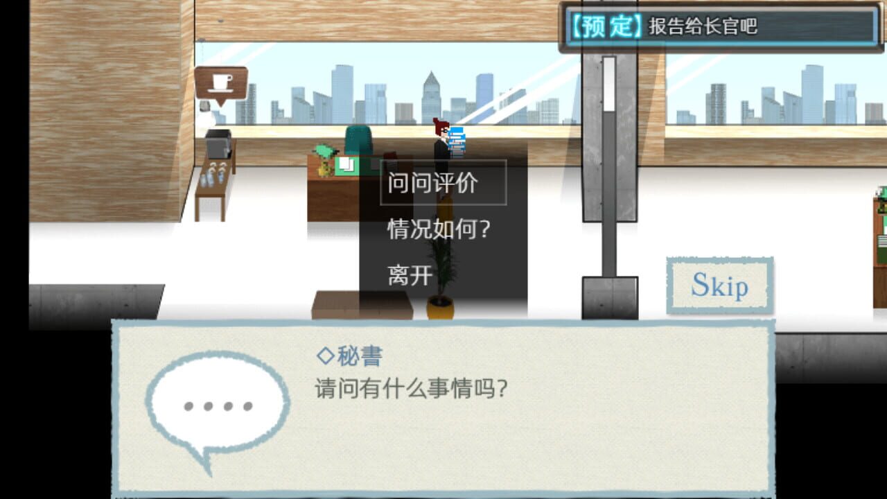 Screenshot for KikiMimi2