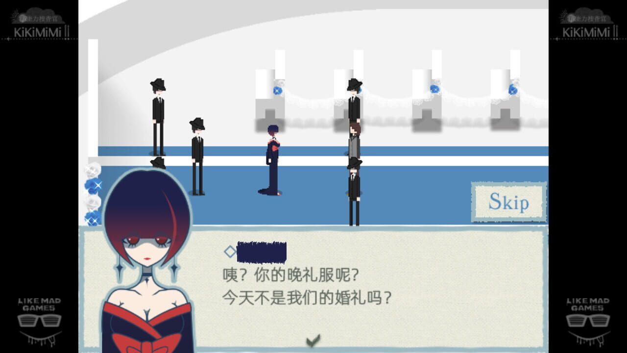 Screenshot for KikiMimi2