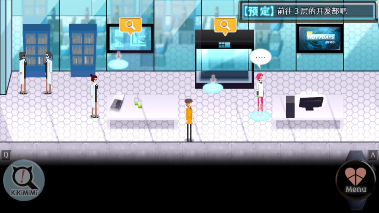 Screenshot for KikiMimi2