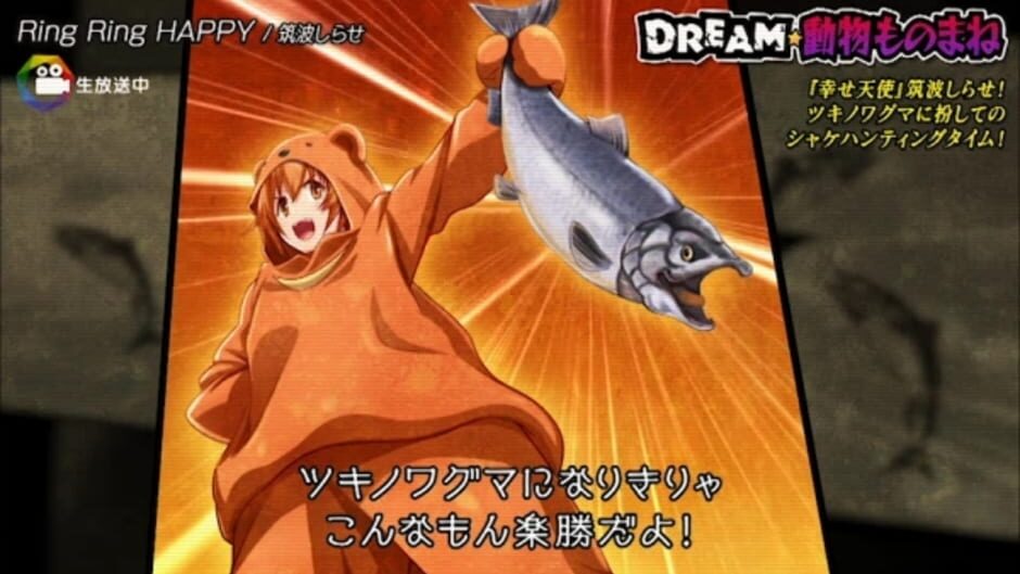 Screenshot for Idol Death Game TV