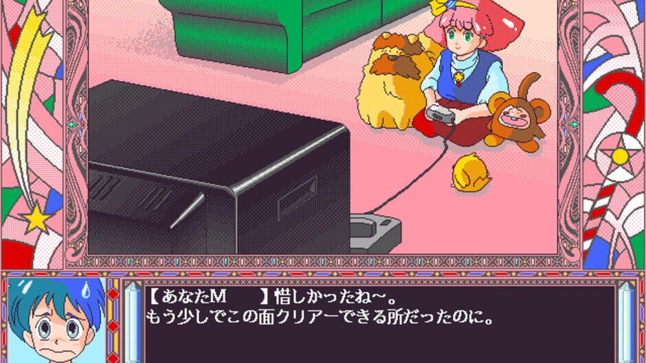 Screenshot for Mahou no Princess Minky Momo Fantastic World