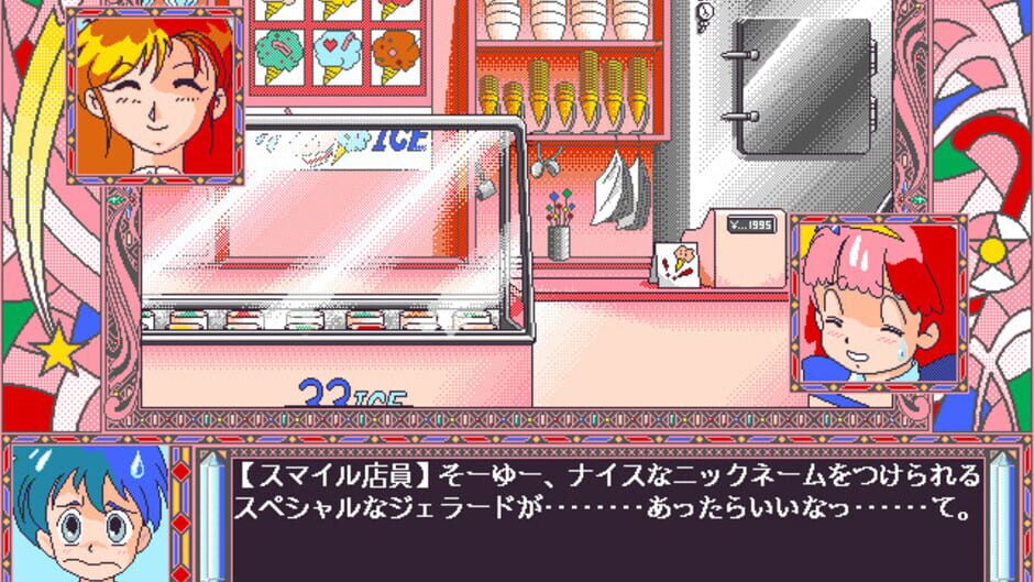 Screenshot for Mahou no Princess Minky Momo Fantastic World
