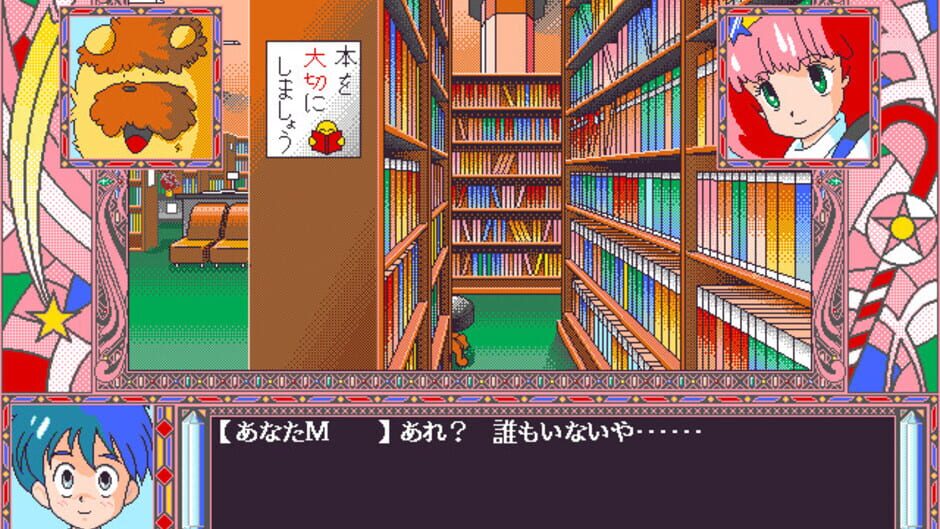 Screenshot for Mahou no Princess Minky Momo Fantastic World