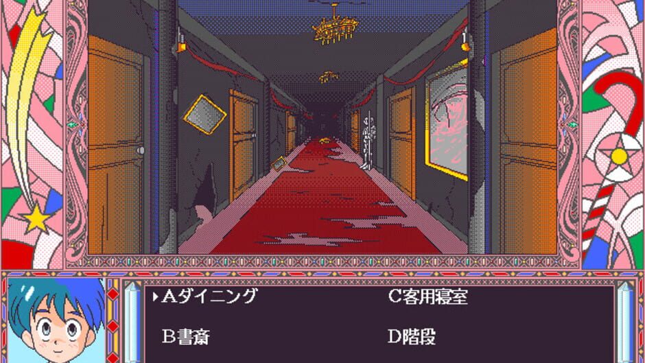 Screenshot for Mahou no Princess Minky Momo Fantastic World