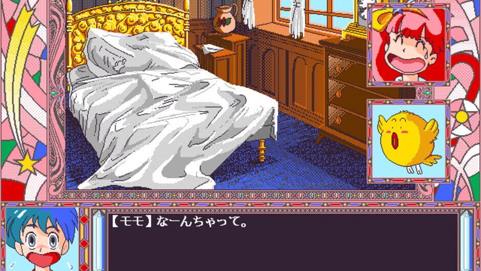 Screenshot for Mahou no Princess Minky Momo Fantastic World