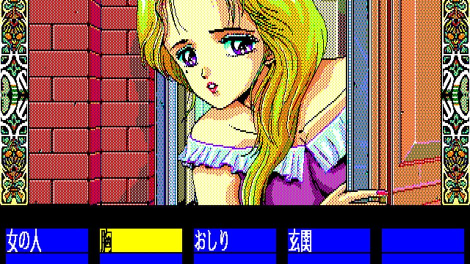 Screenshot for De Ja