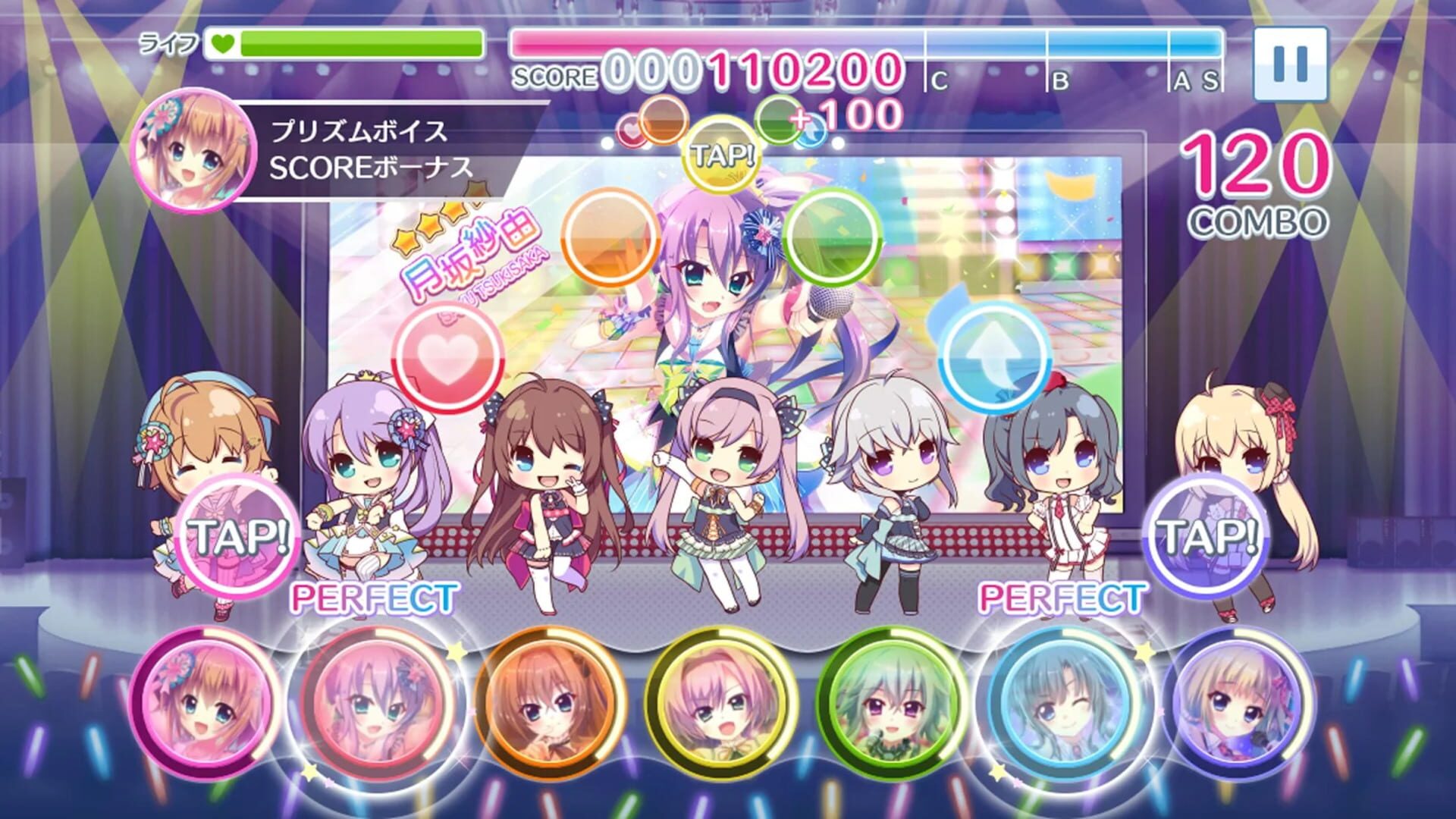 Screenshot for Re:Stage! Prism Step