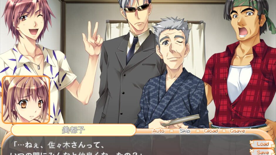 Screenshot for The Most Forbidden Love in the World