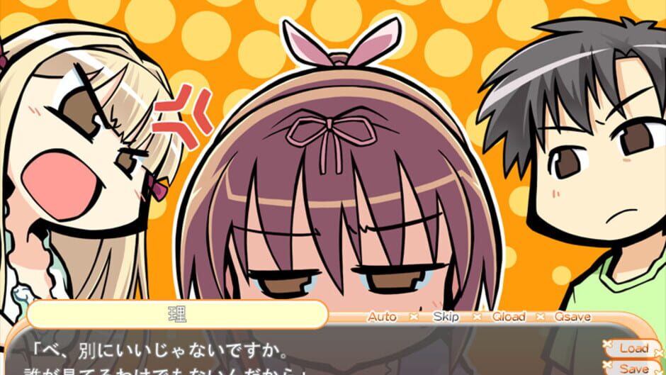Screenshot for The Most Forbidden Love in the World