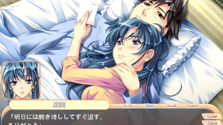 Screenshot for The Most Forbidden Love in the World