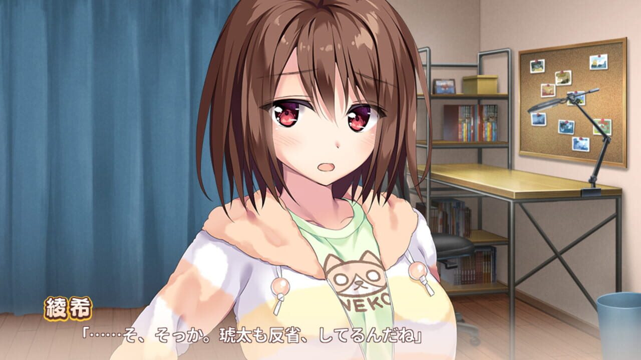 Screenshot for Aibeya